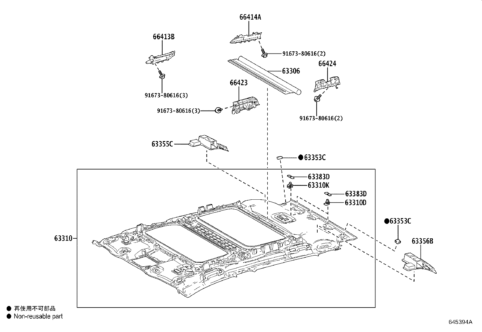 Figure 645394A
