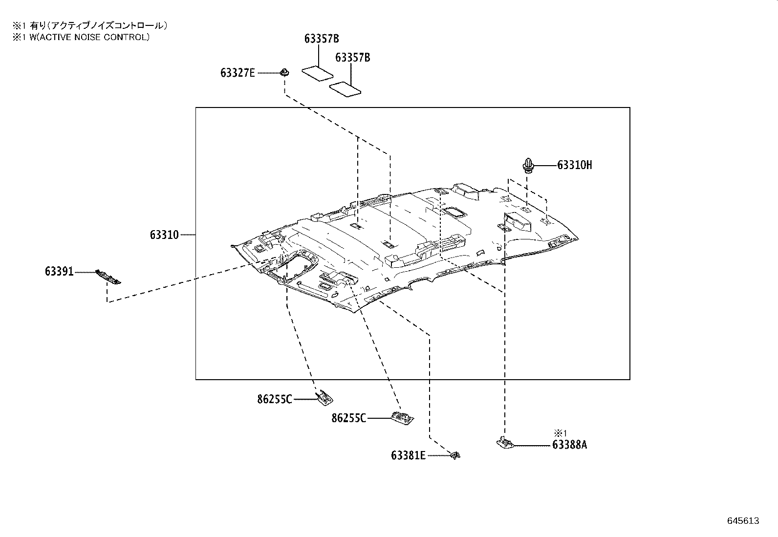 Exploded illustration 645613