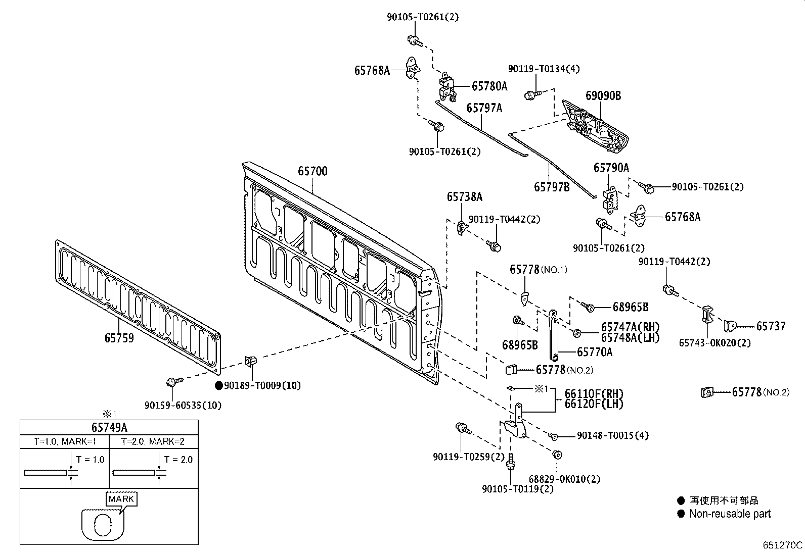 Figure 651270C
