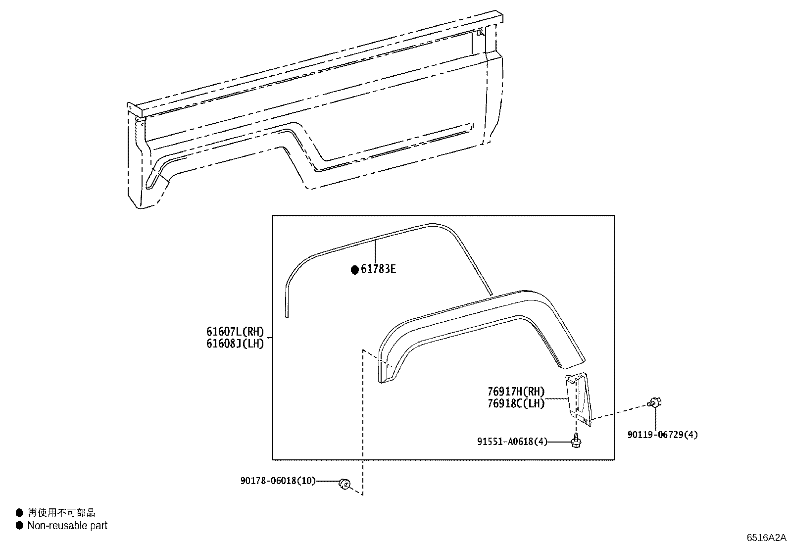Figure 6516A2A
