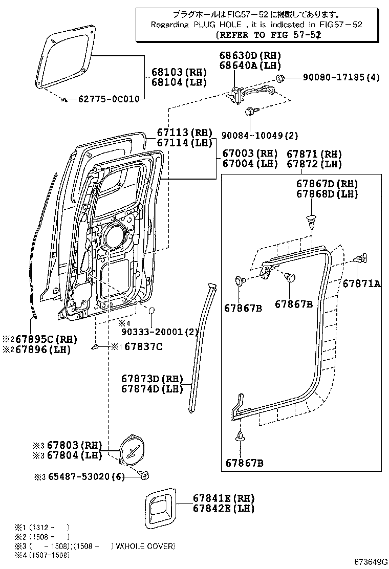 Figure 673649G