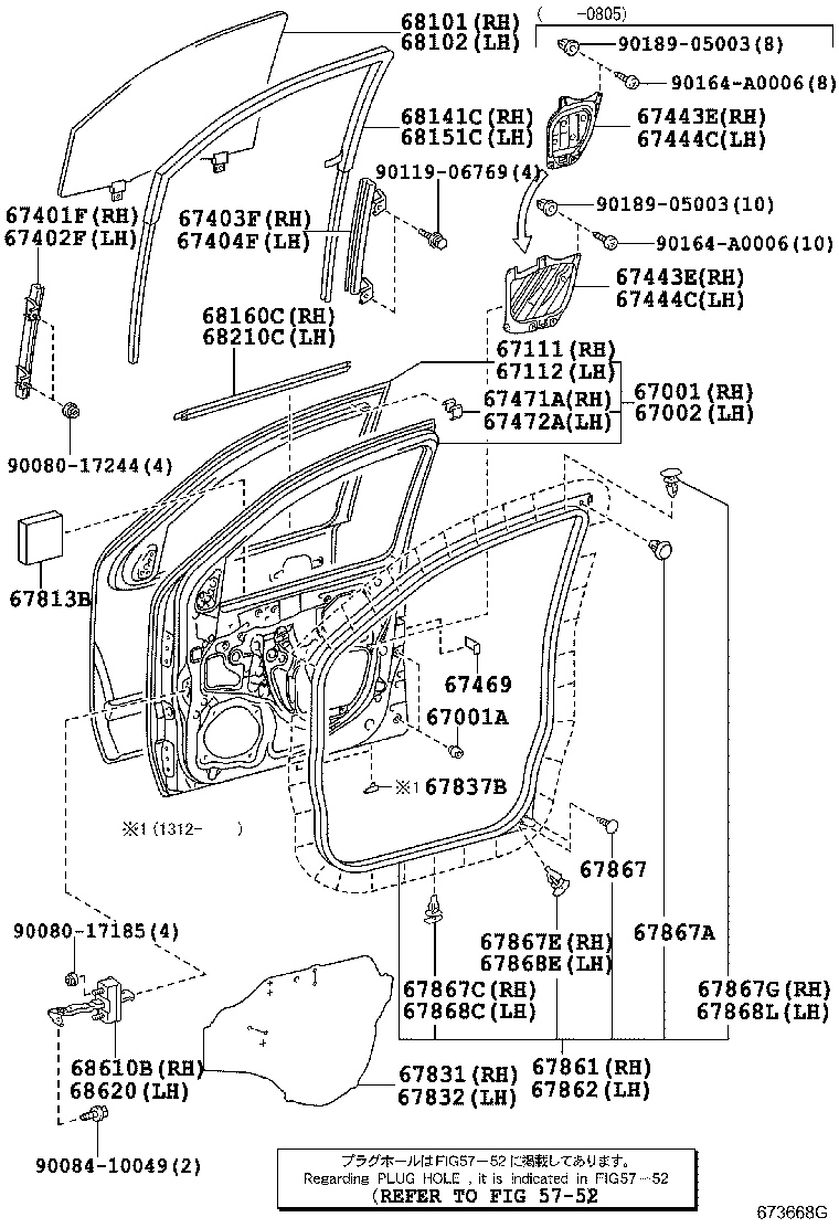 Figure 673668G
