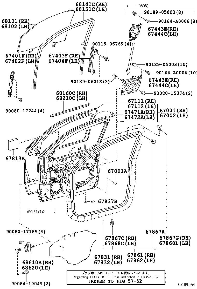 Figure 673669H