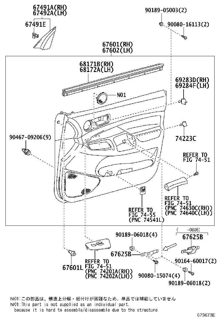 Figure 673673E