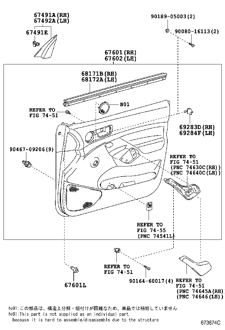 Figure 673674C