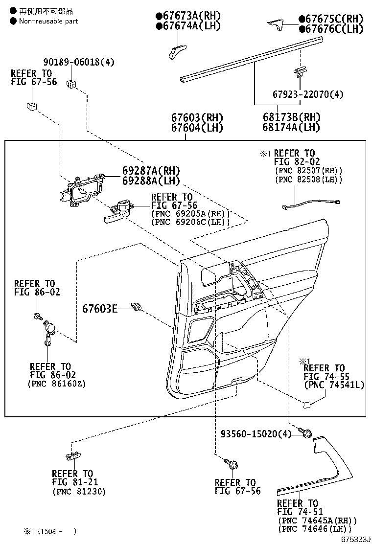 Figure 675333J
