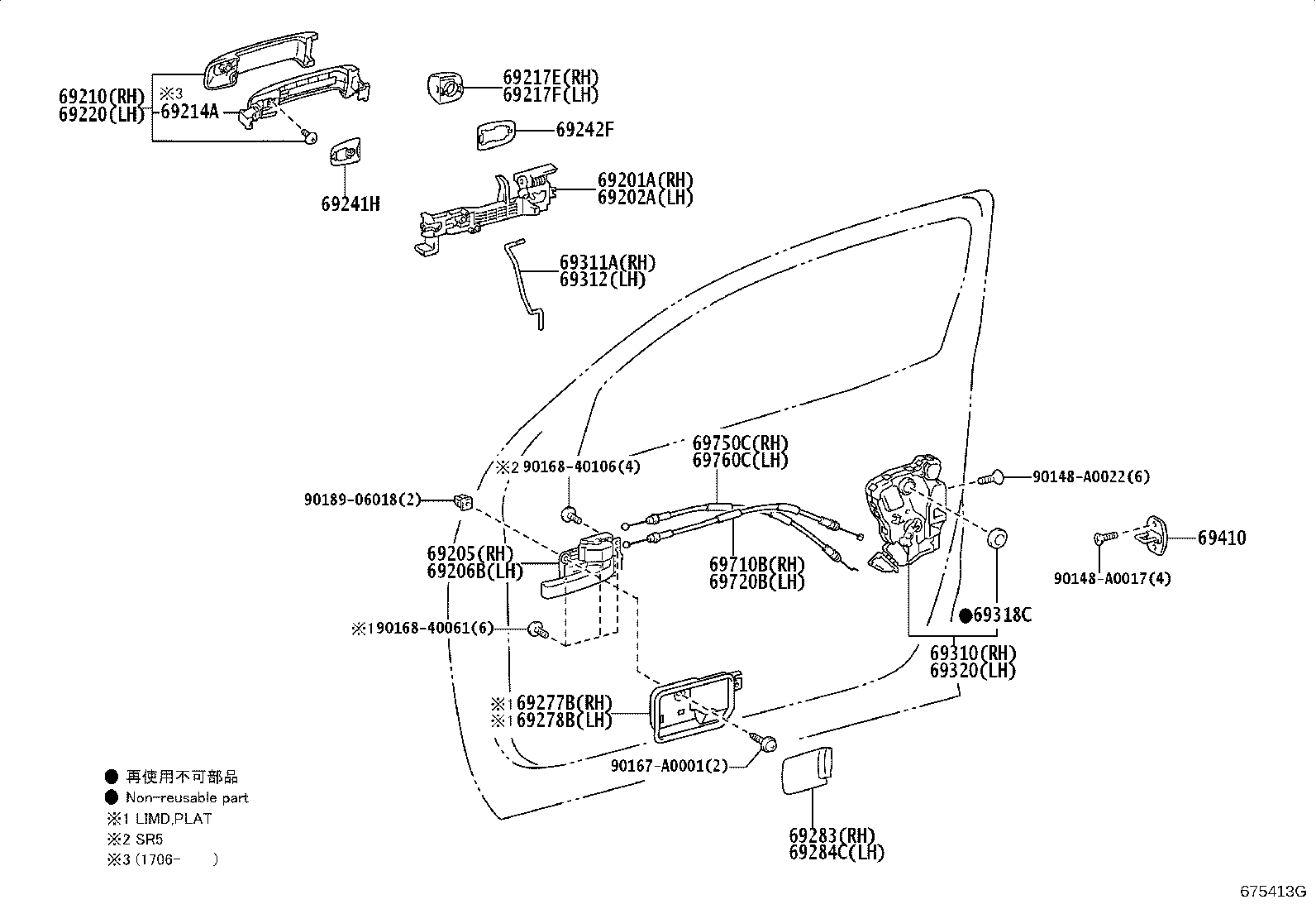 Exploded illustration 675413G