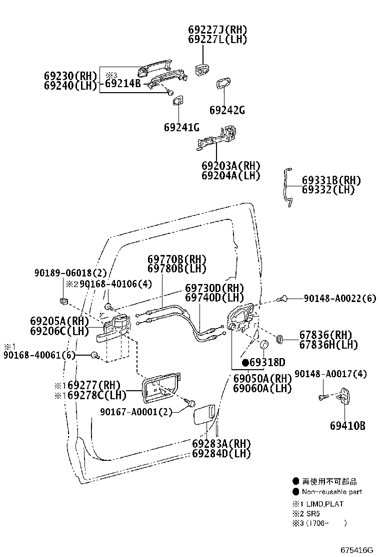 Exploded illustration 675416G