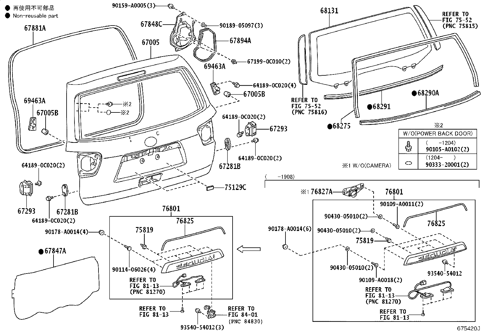 Exploded illustration 675420J