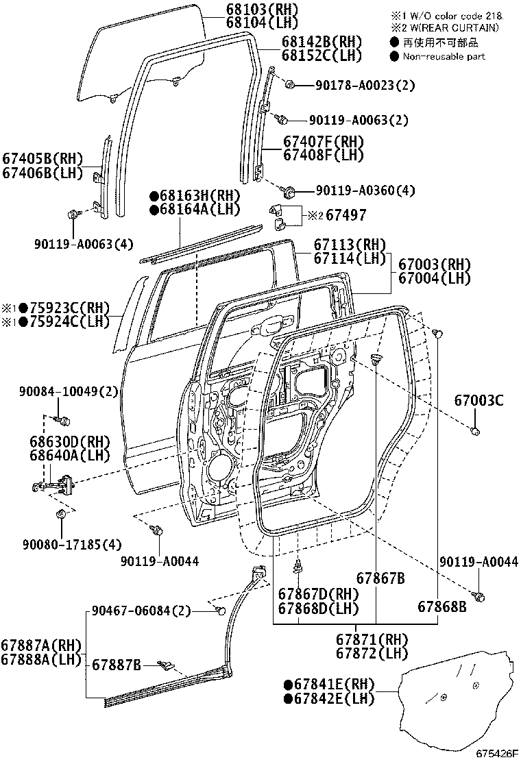 Exploded illustration 675426F
