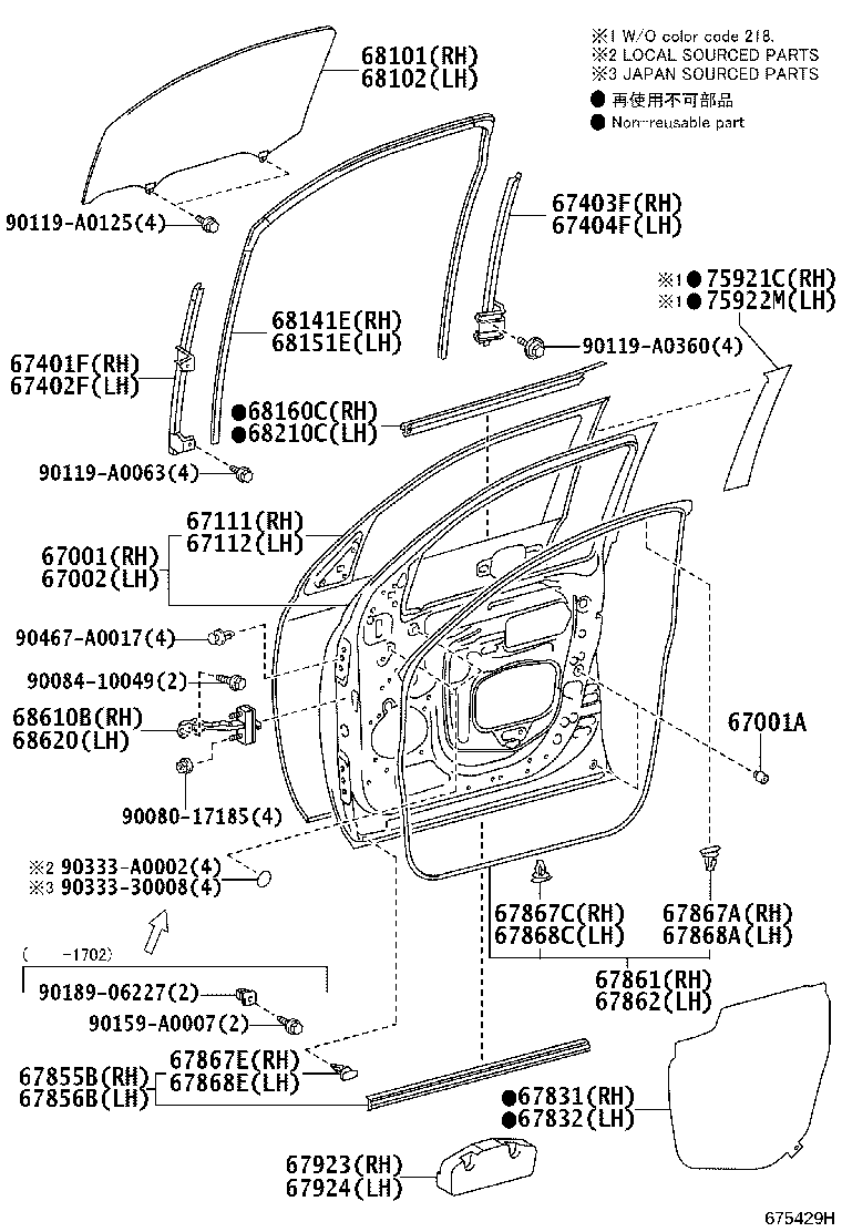 Exploded illustration 675429H