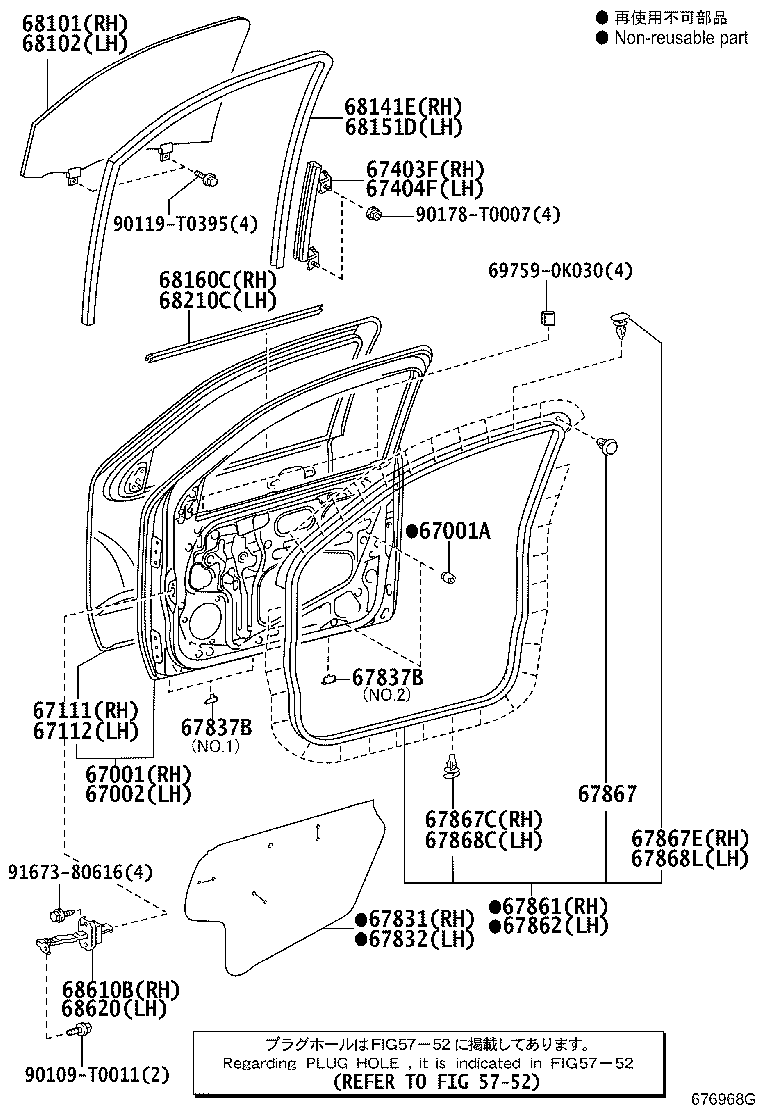 Figure 676968I