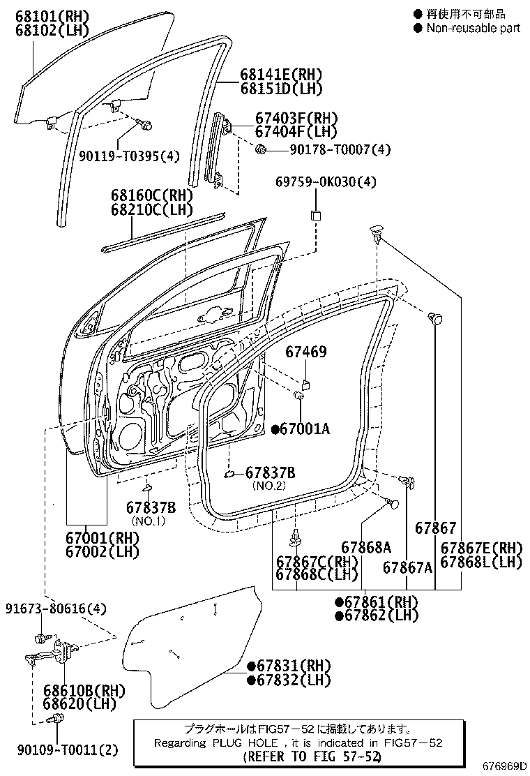 Figure 676969D