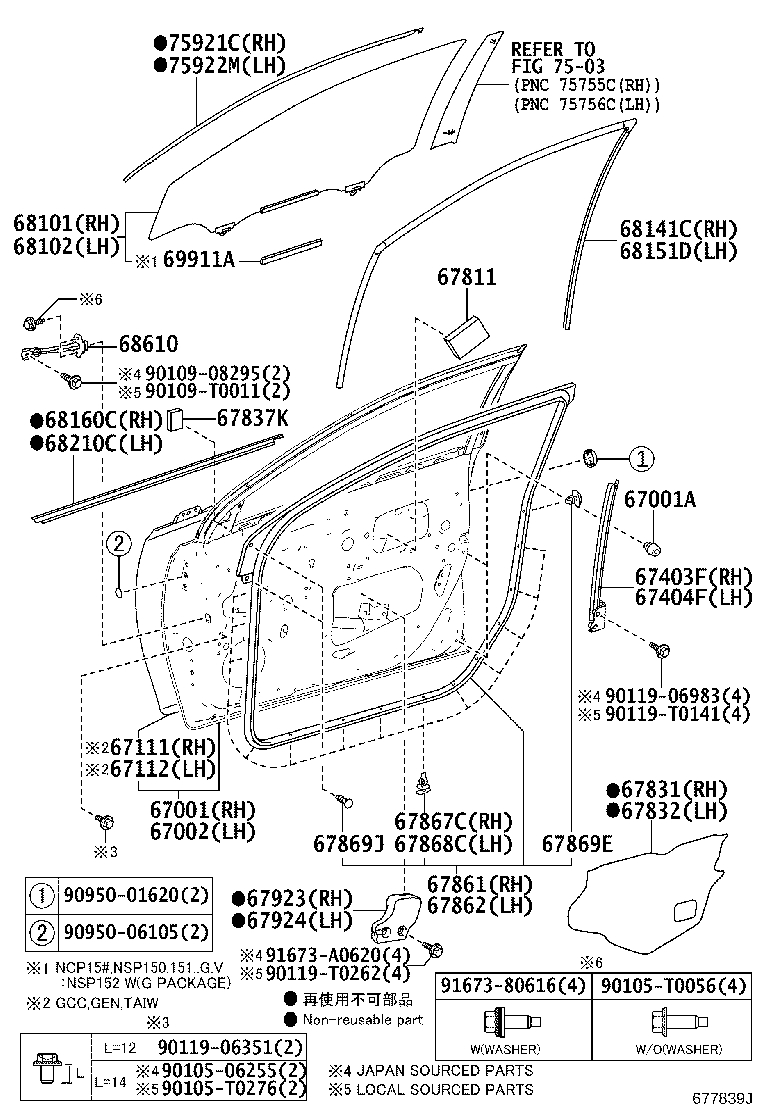 Exploded illustration 677839J