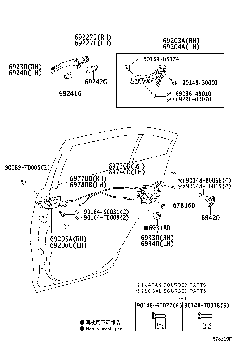 Exploded illustration 678119F