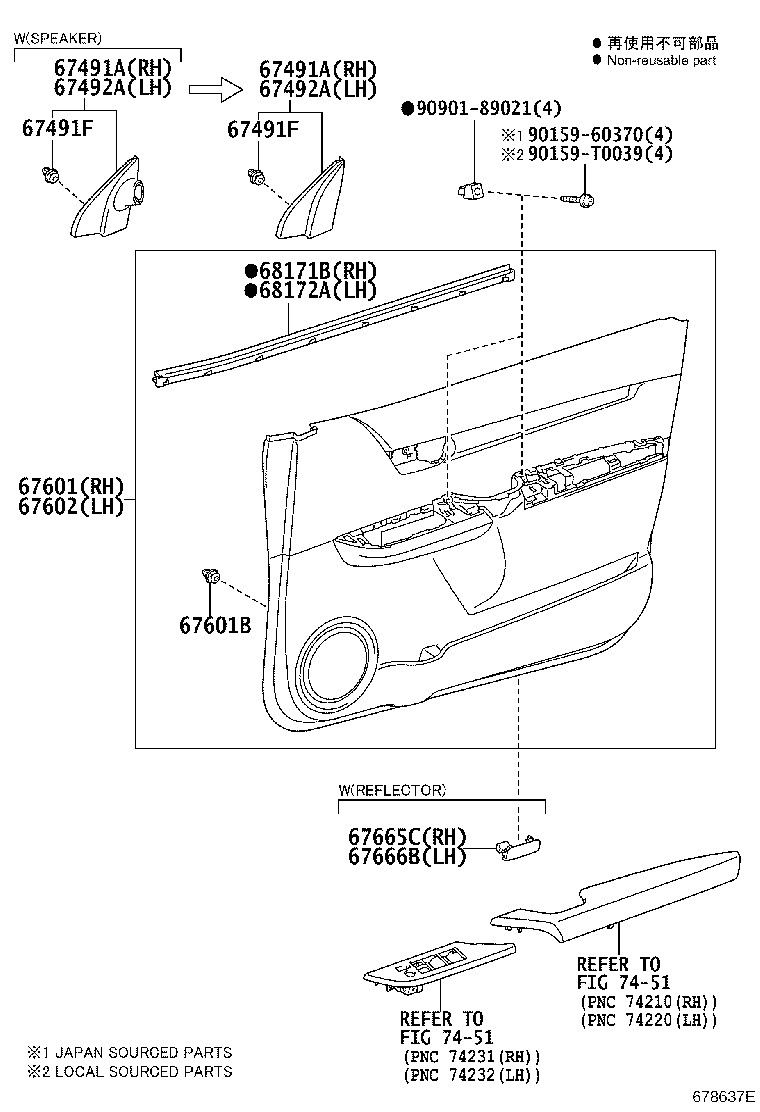 Figure 678637E