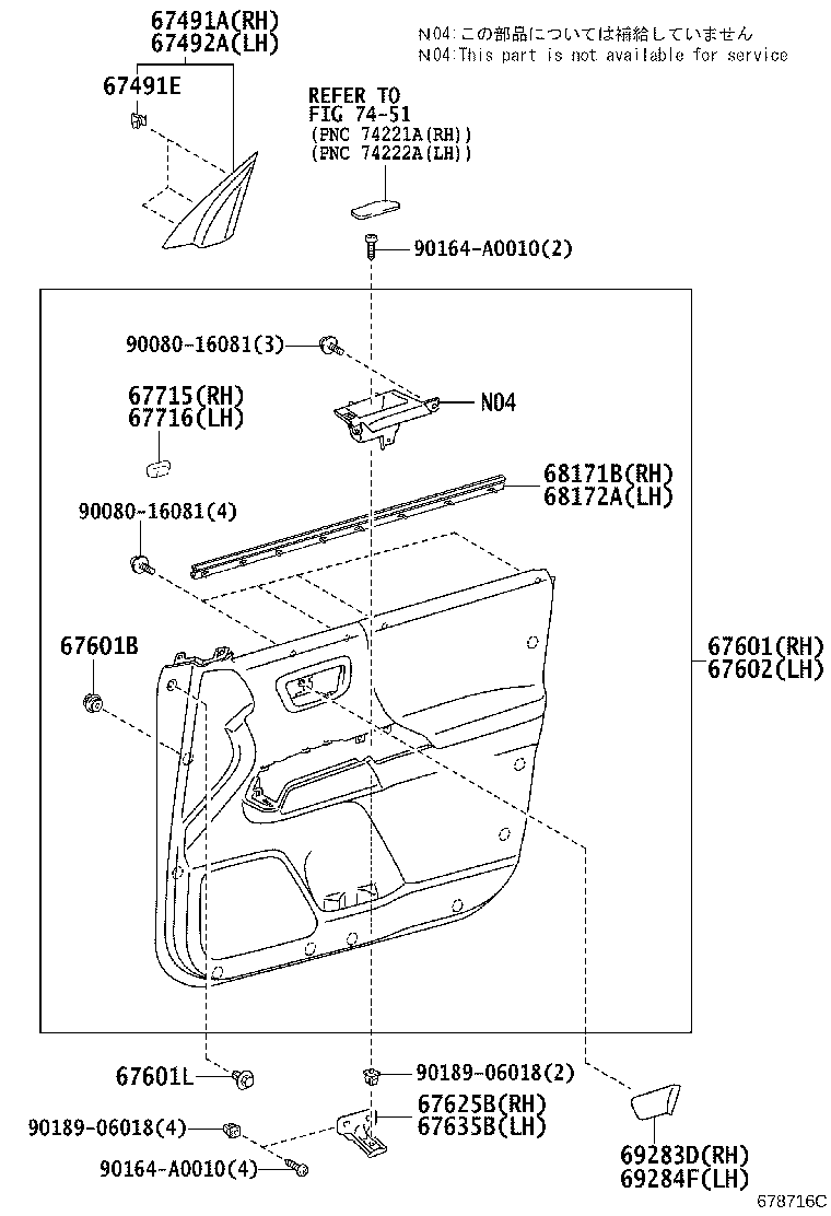Figure 678716C