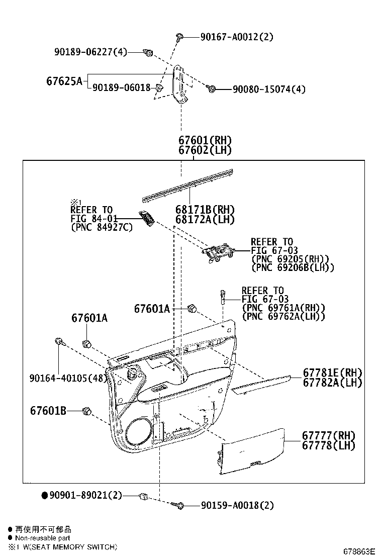 Figure 678863E