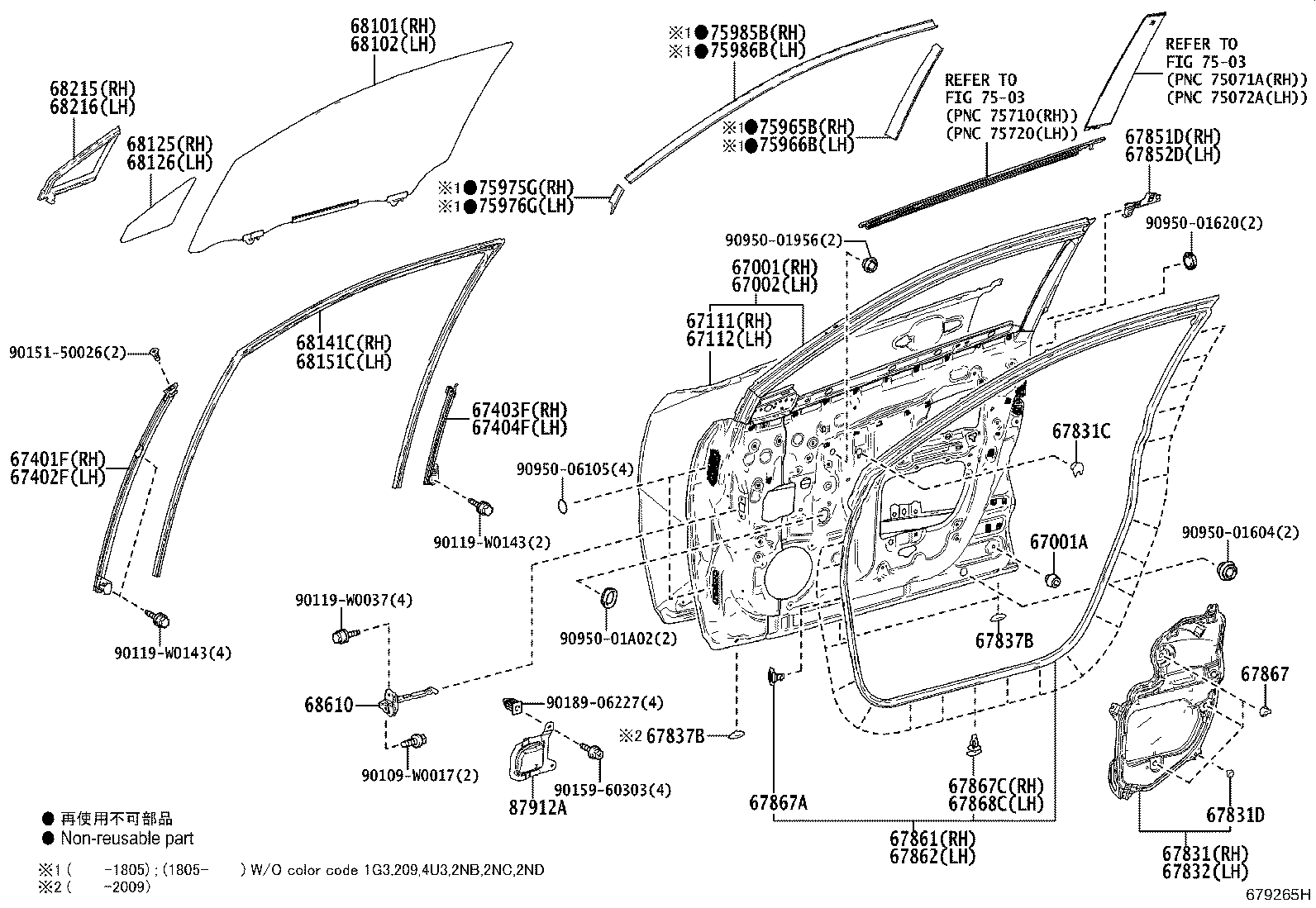 Figure 679265H