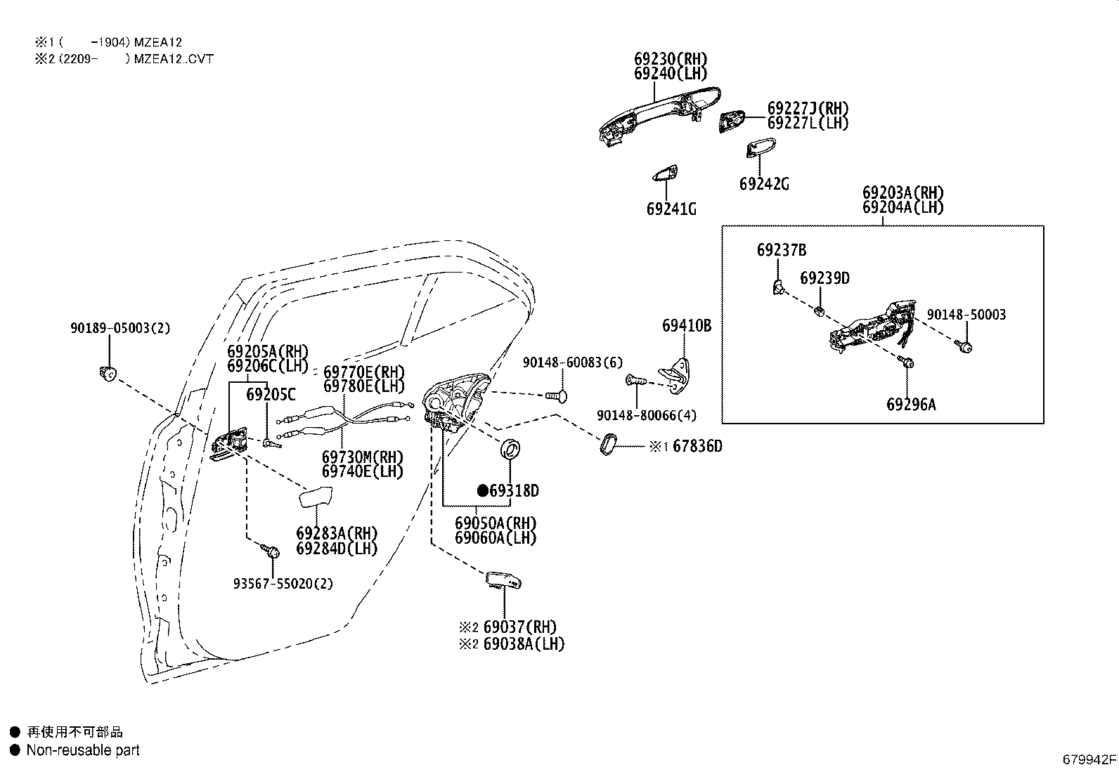 Exploded illustration 679942F