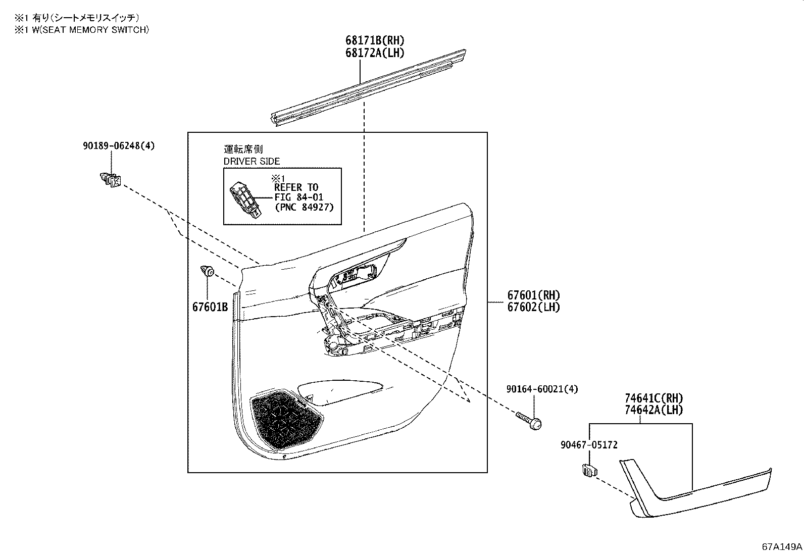 Figure 67A149A