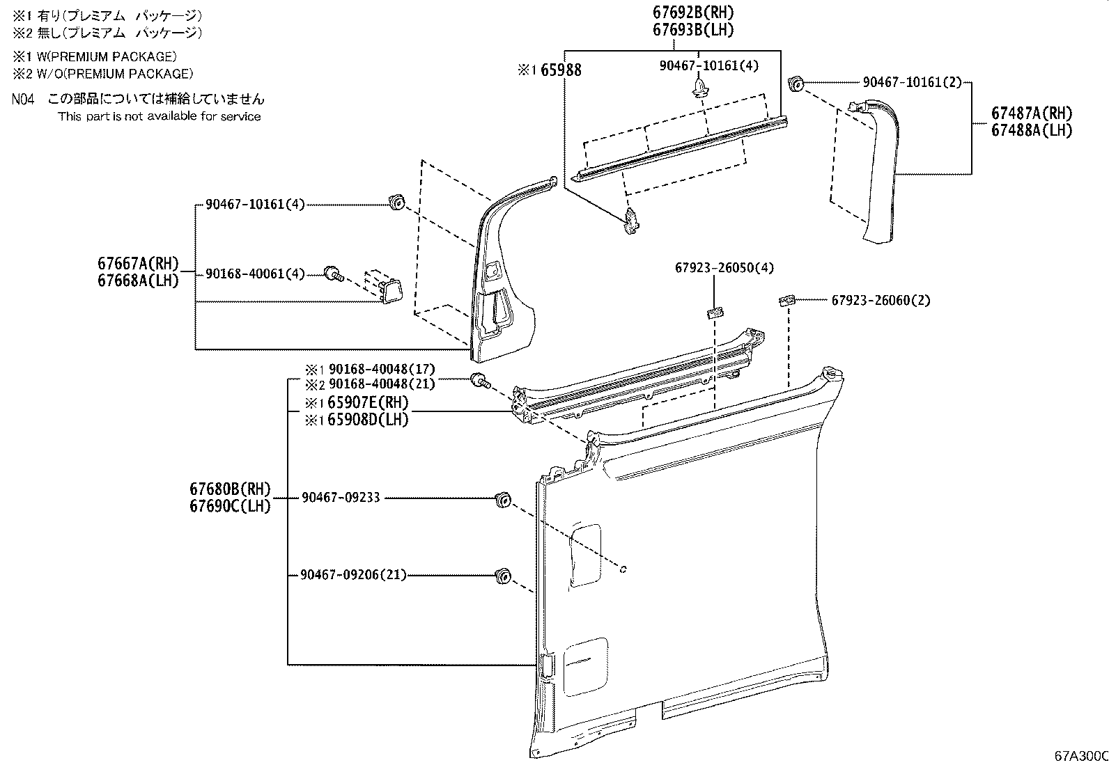 Figure 67A300C