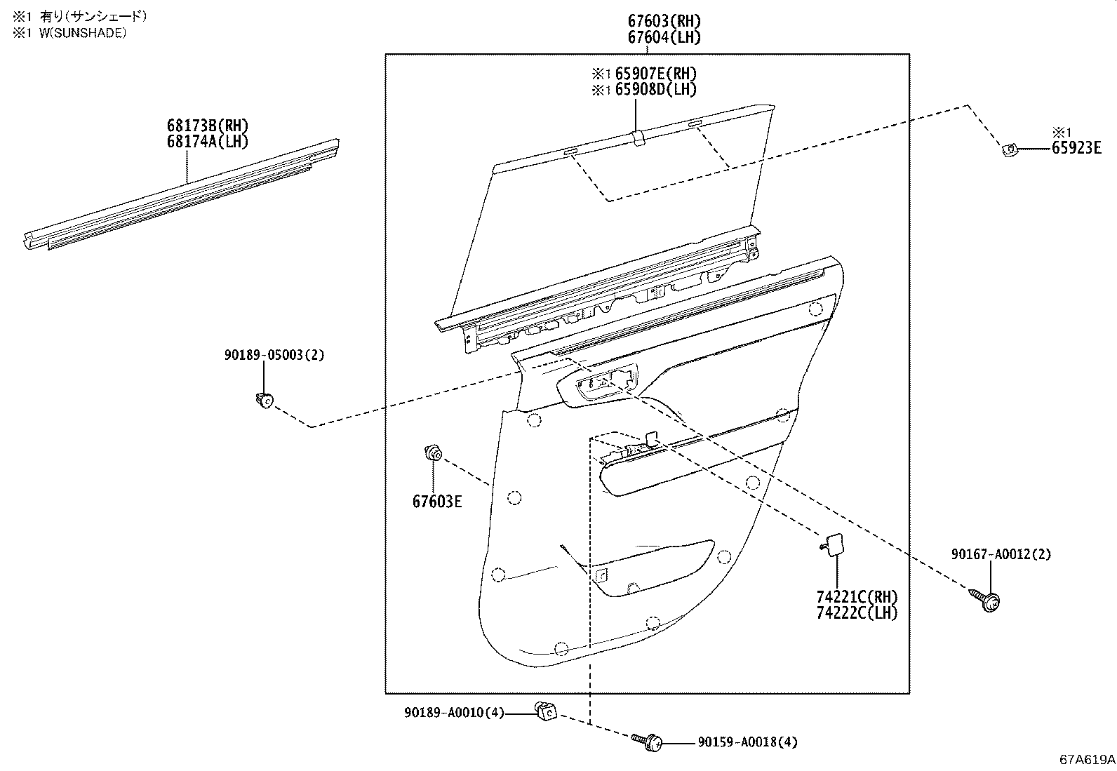 Figure 67A619A