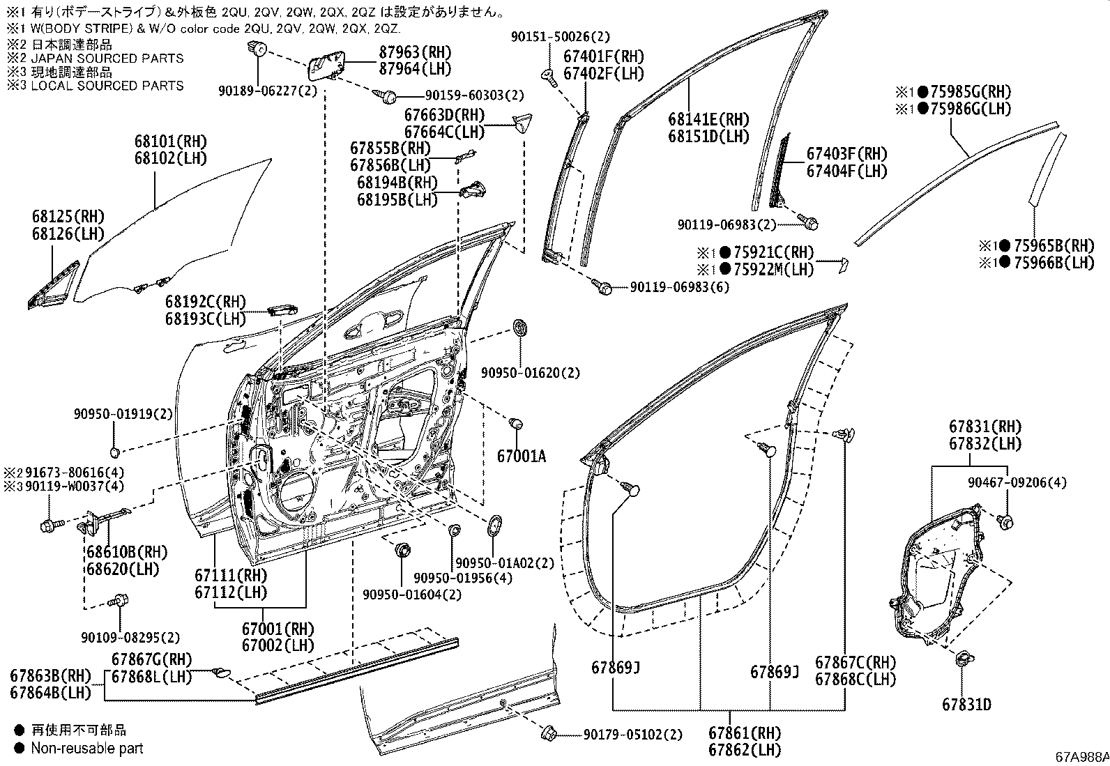 Figure 67A988A