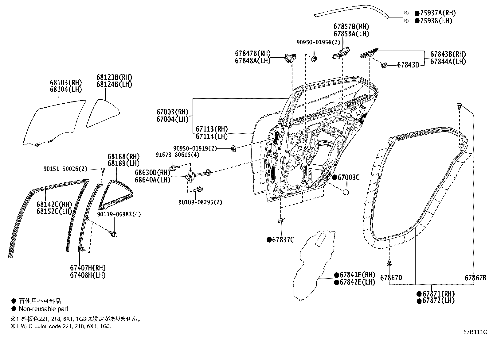 Exploded illustration 67B111G
