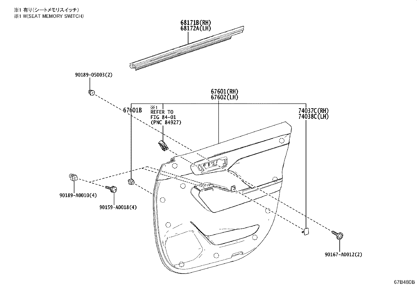 Figure 67B480B