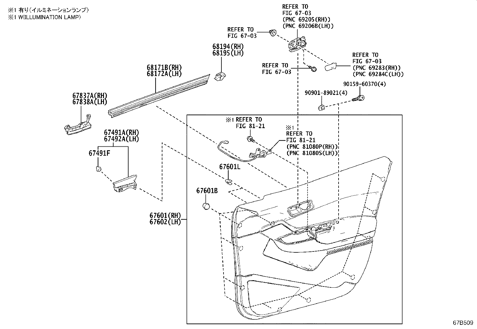 Figure 67B509