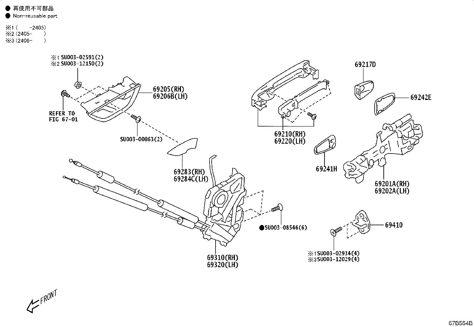 Exploded illustration 67B554B