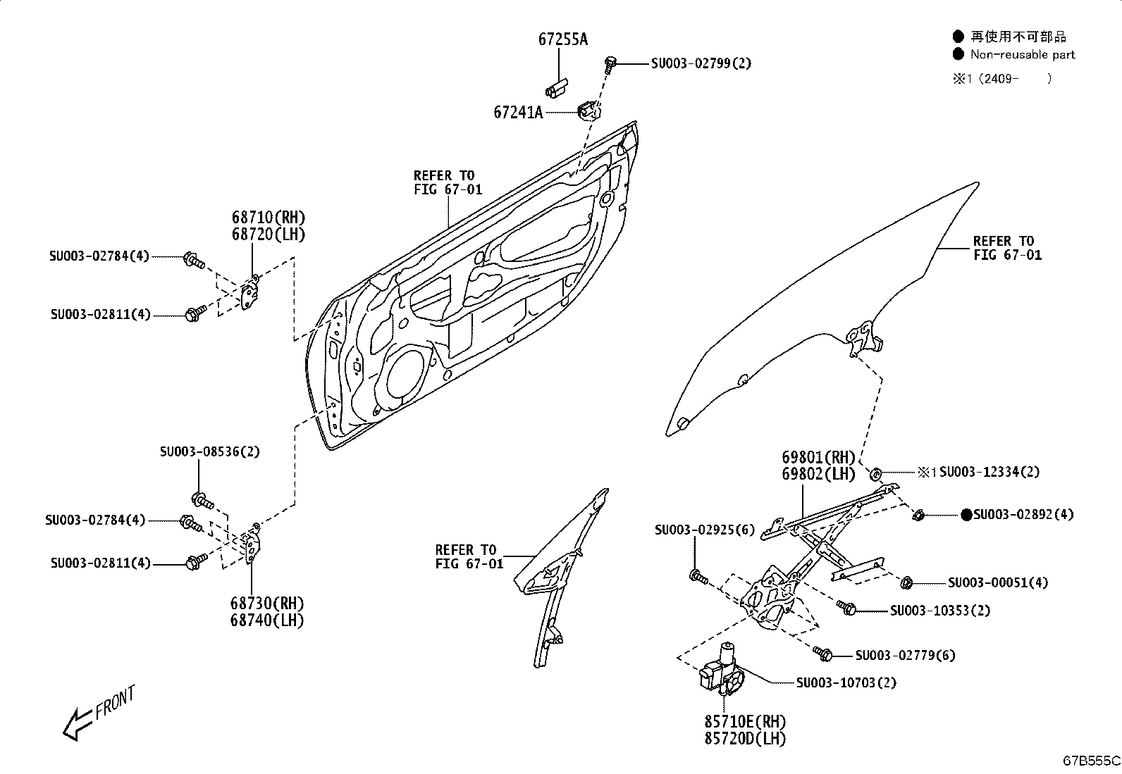 Exploded illustration 67B555C