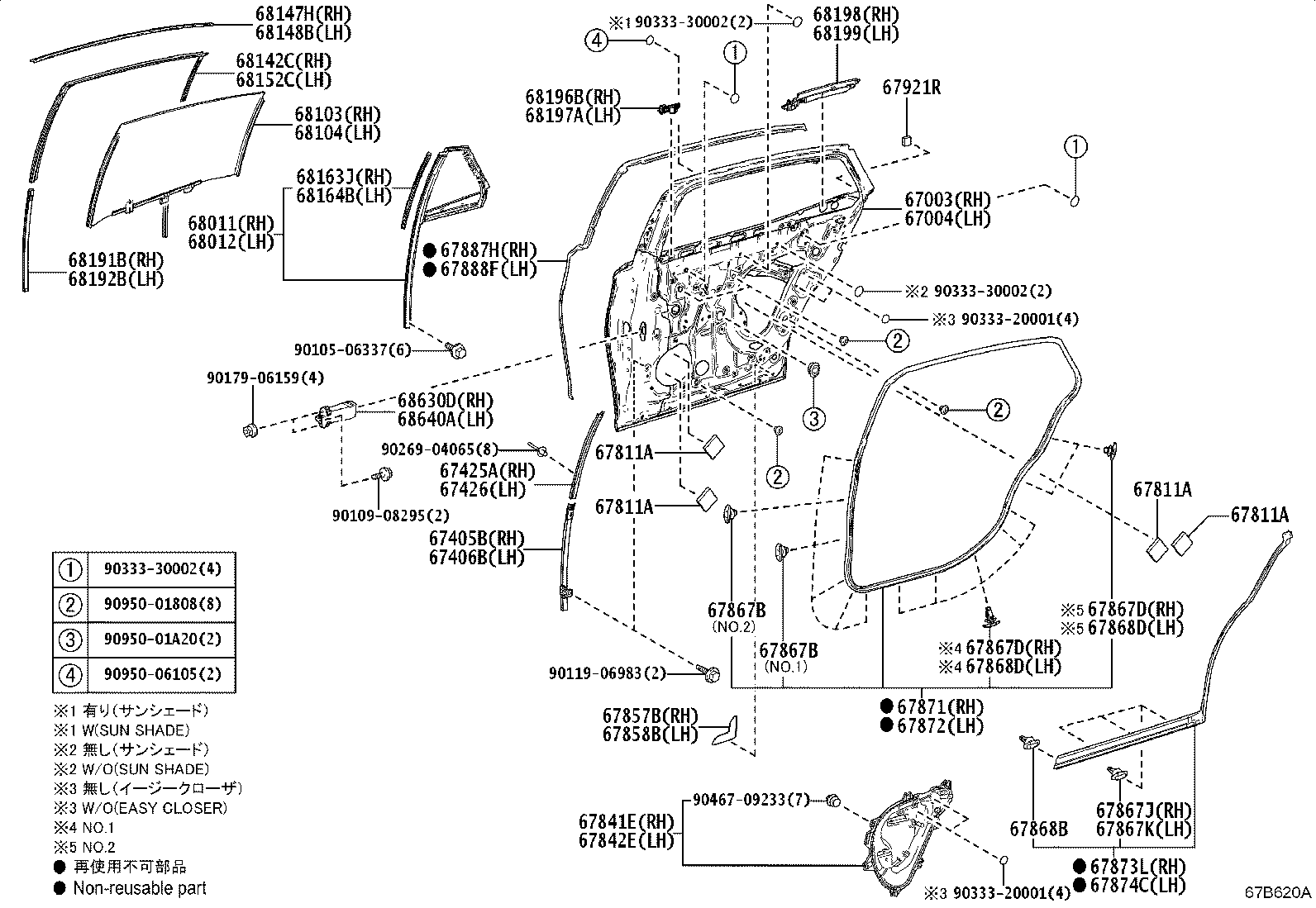 Figure 67B620A