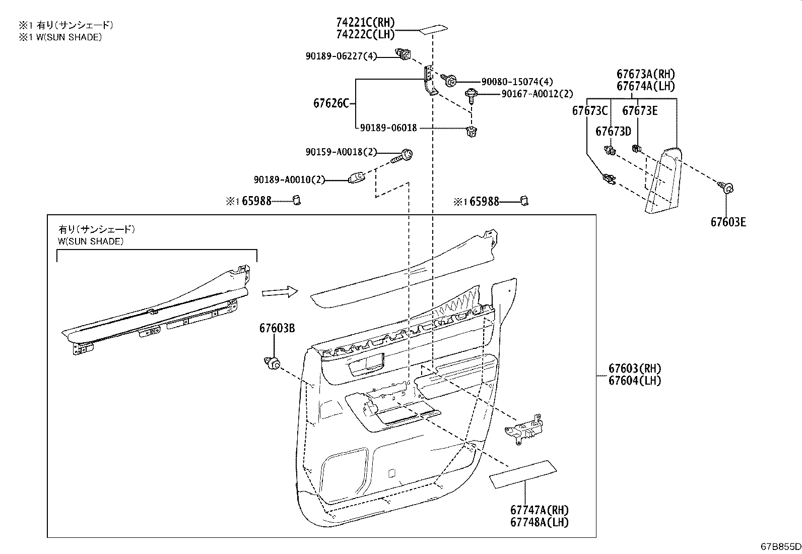 Figure 67B855D