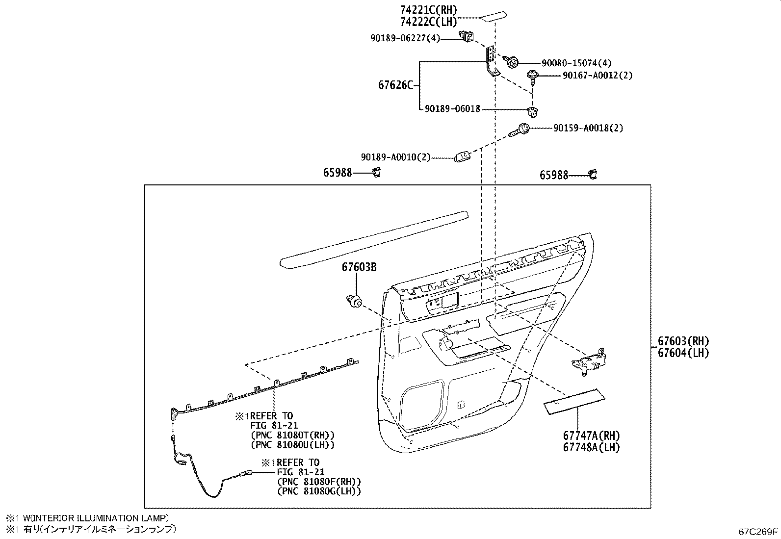 Figure 67C269F