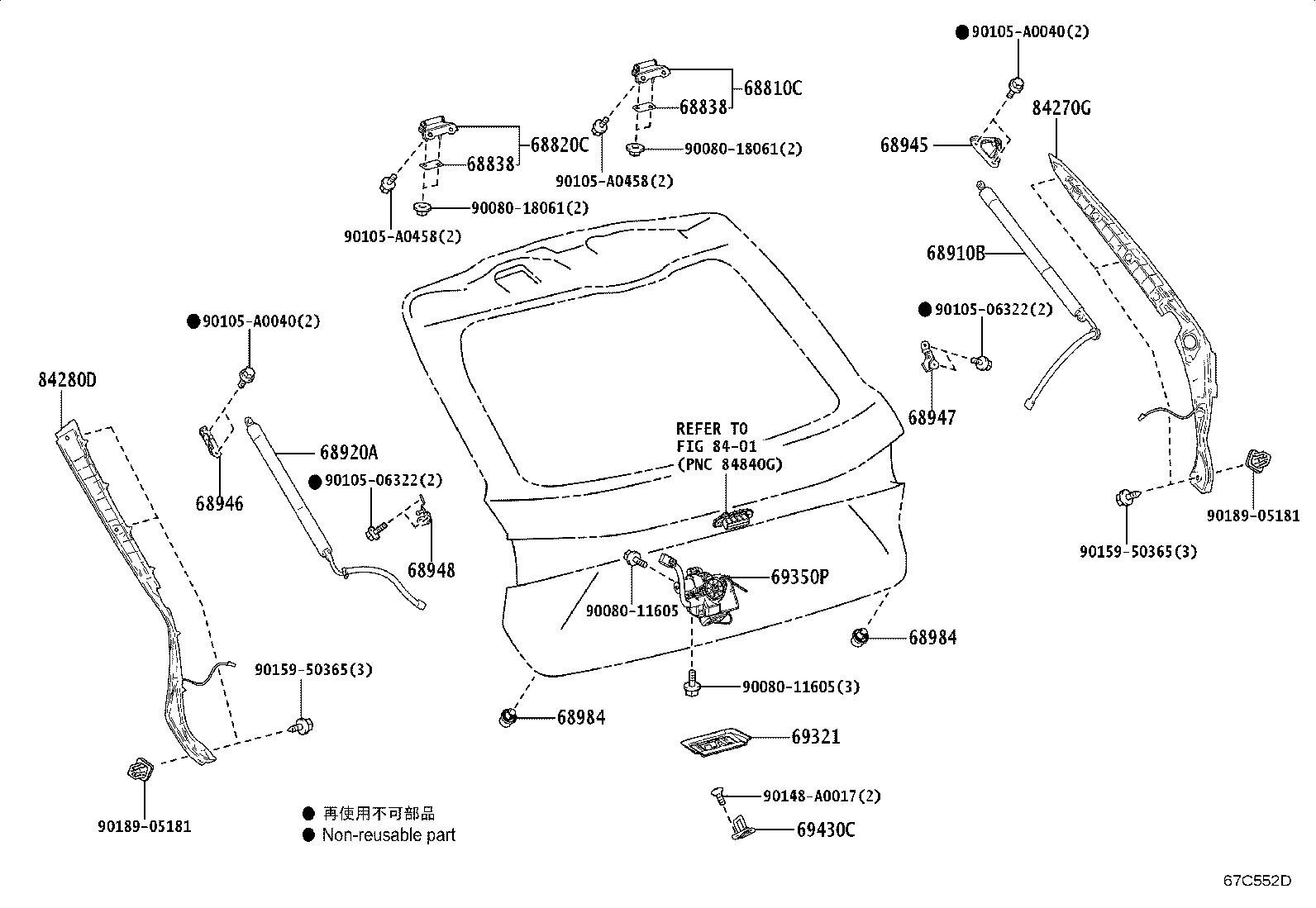 Exploded illustration 67C552D