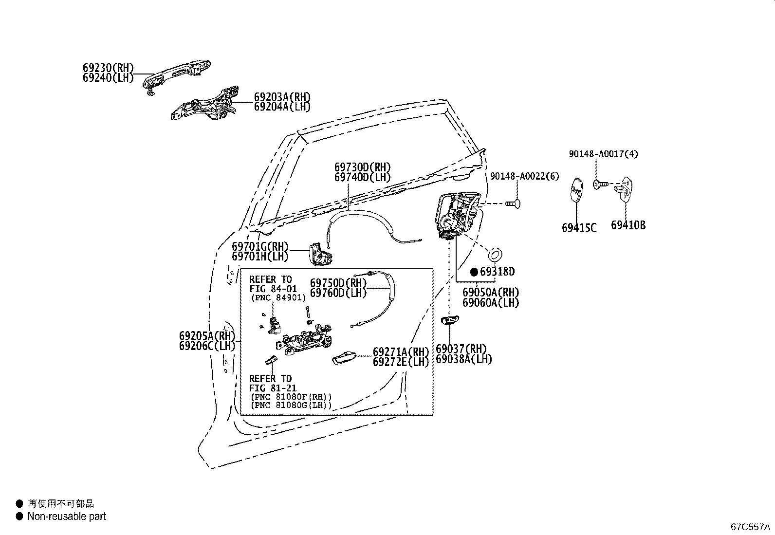Exploded illustration 67C557A