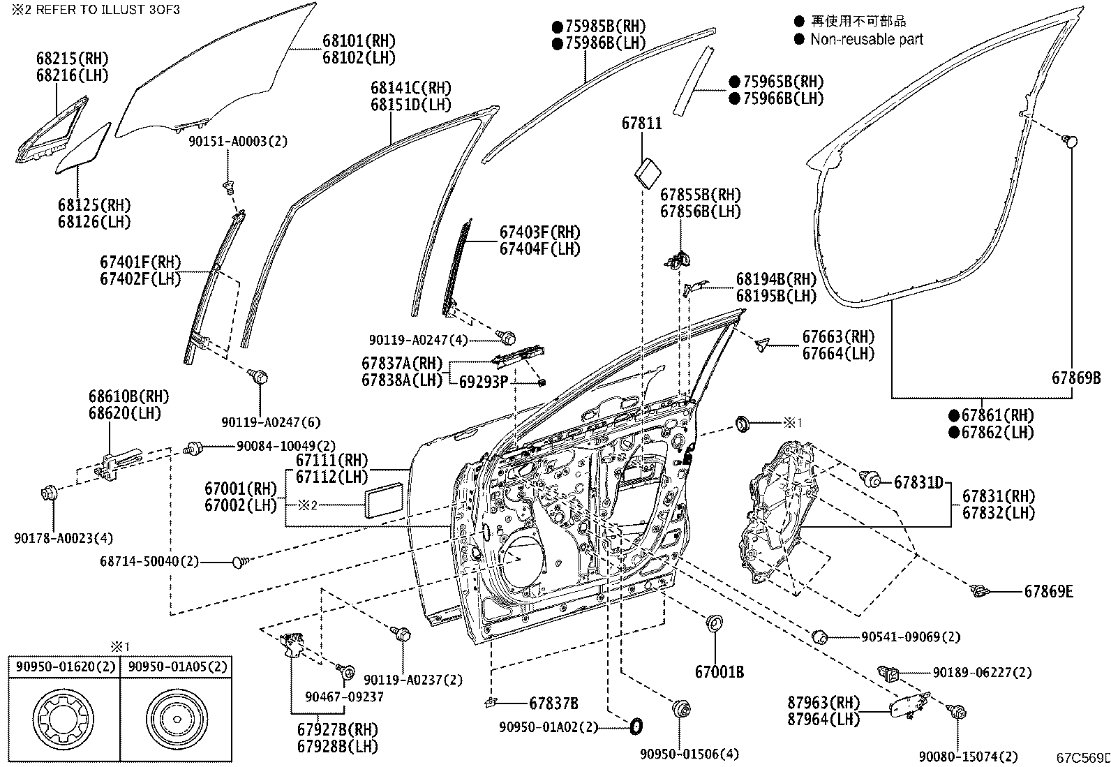 Exploded illustration 67C569D