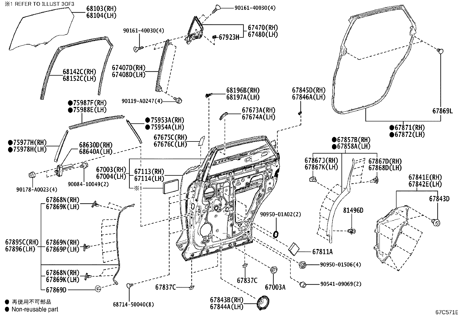 Exploded illustration 67C571E