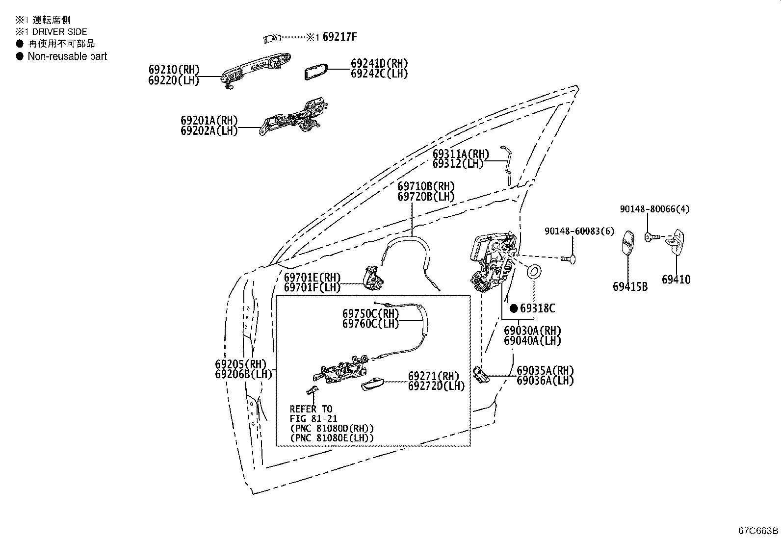 Figure 67C663B