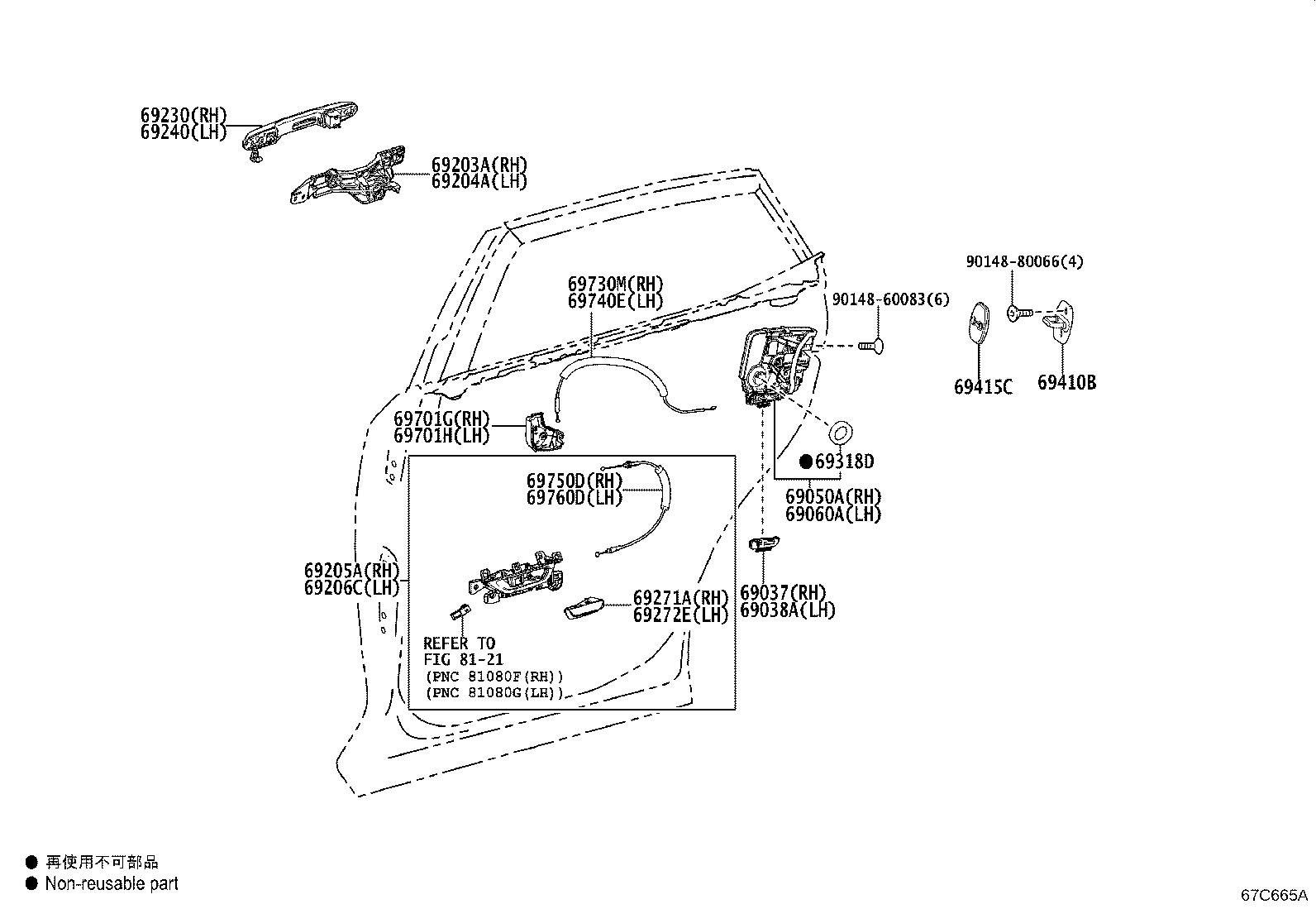 Figure 67C665A