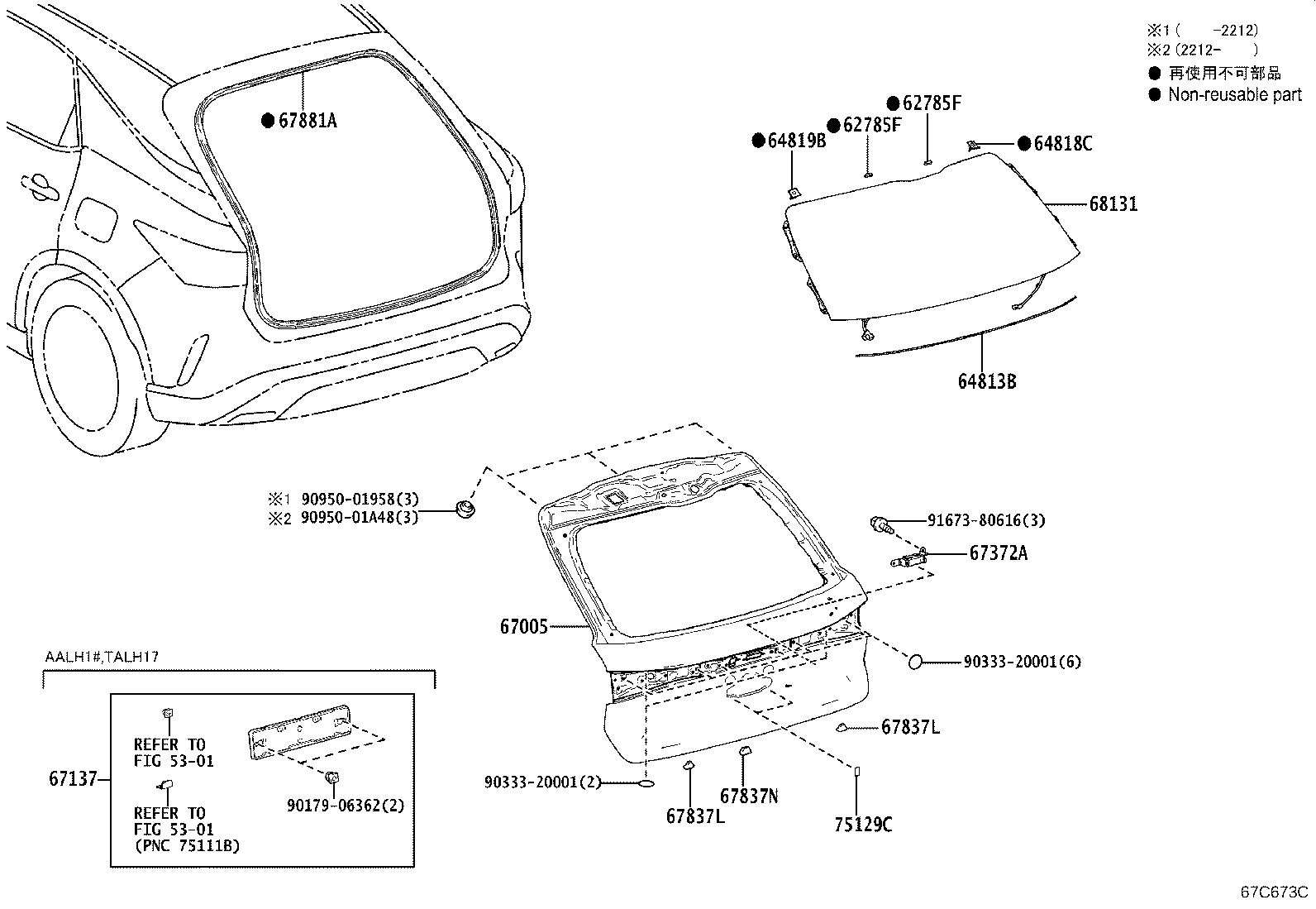 Figure 67C673C