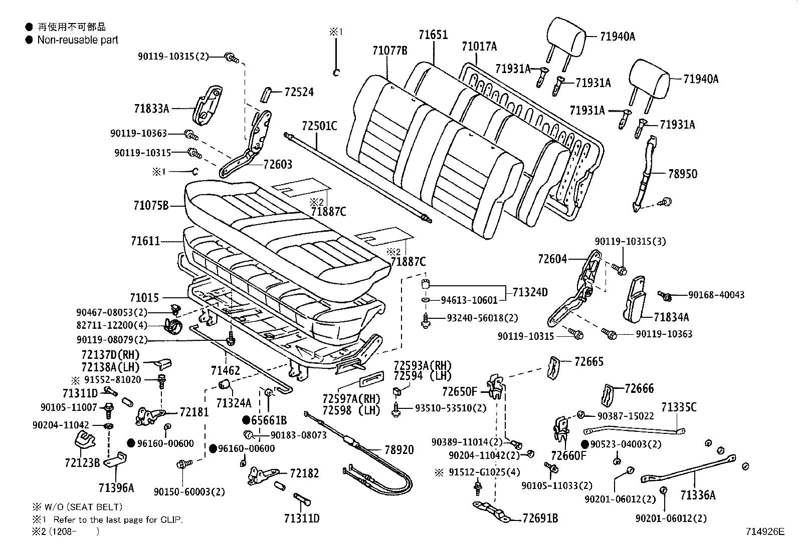 Figure 714926E