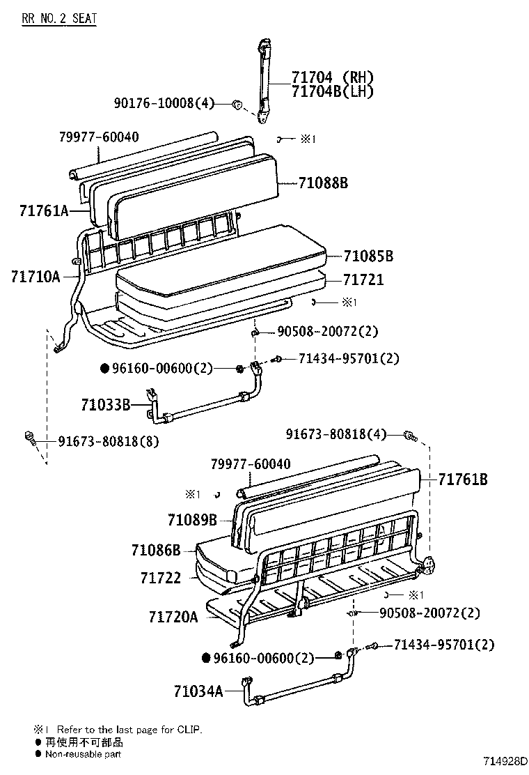 Figure 714928D