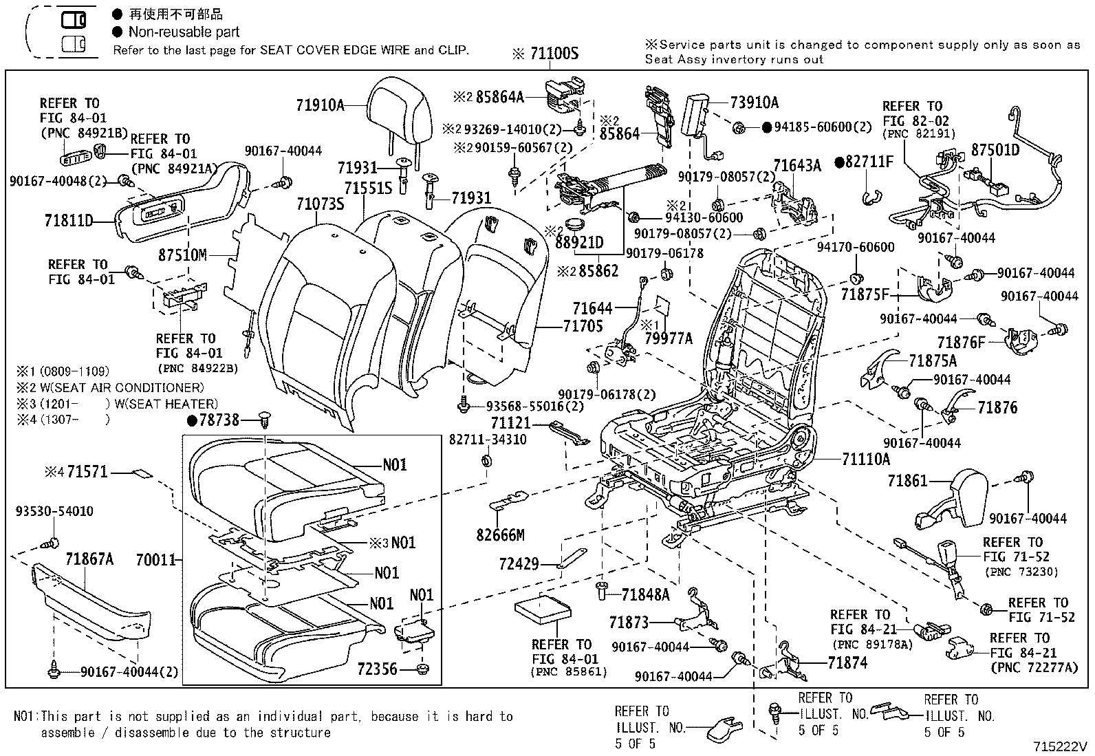 Exploded illustration 715222V