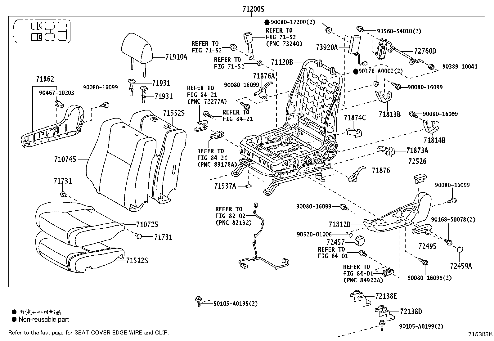 Exploded illustration 715383K