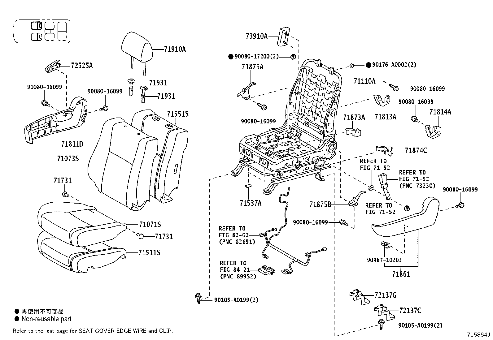 Exploded illustration 715384J