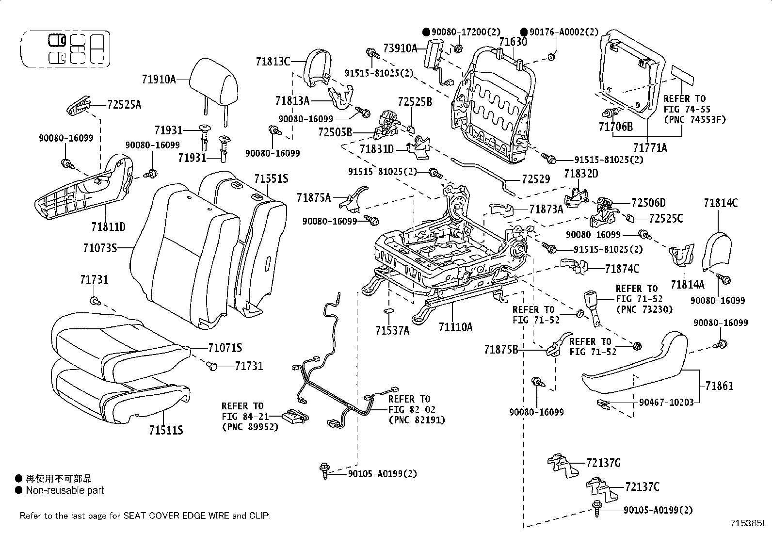 Exploded illustration 715385L