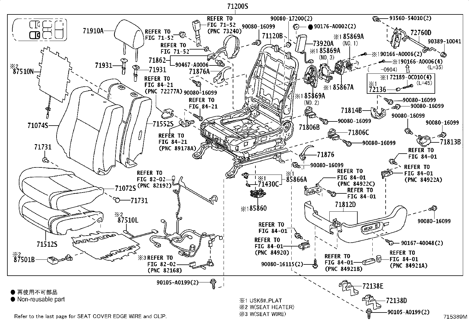 Exploded illustration 715389M
